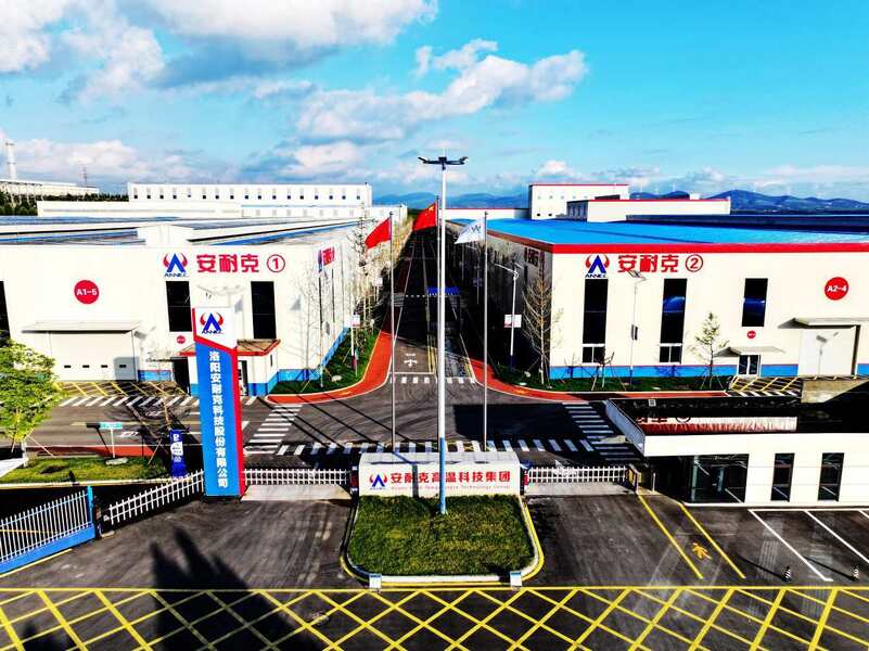 Zhengzhou Annec Industrial Co., Ltd.